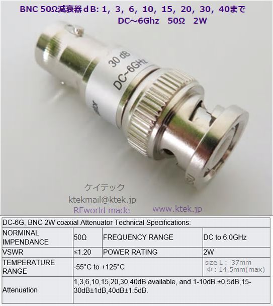 RF Coaxial Attenuator SMA-JK Male/Female 2W 0-6GHz 1/3/6/10/15/20/30dB Testing 