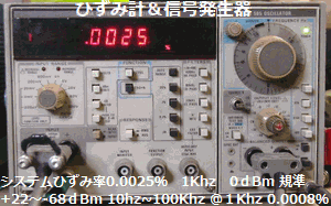 測定器修理 オシロスコープ修理業務 ケイテック Ktek