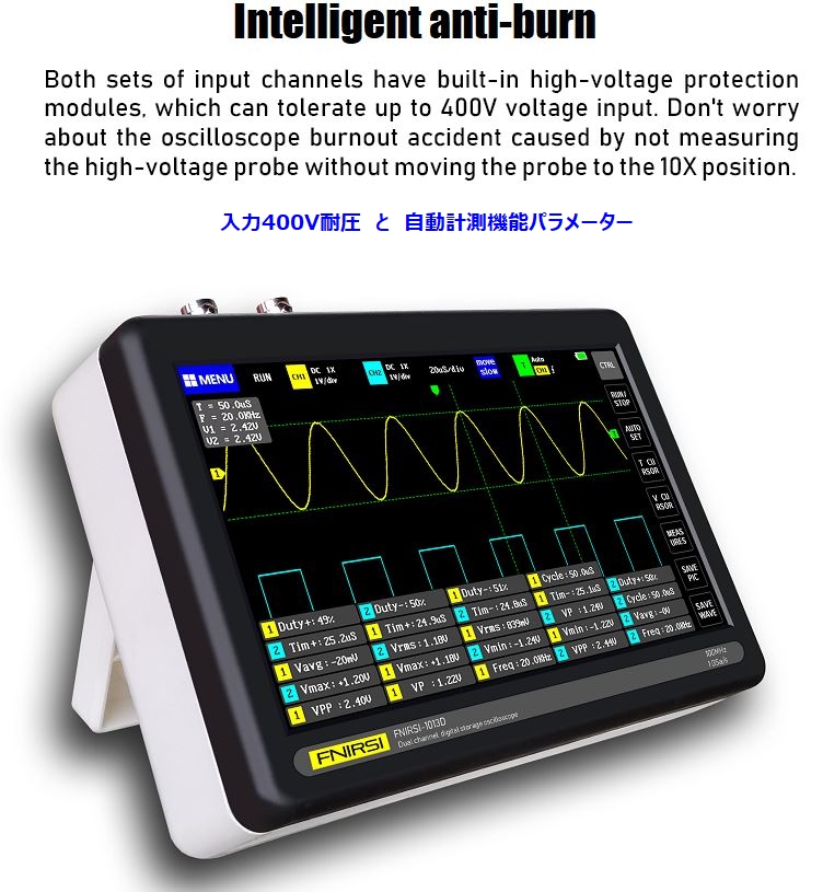 DSO1013Dオシロスコープ、FNIRSI 1013D,DSOオシロ、高電圧プローブ