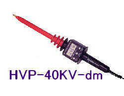 40KV-meter-probe