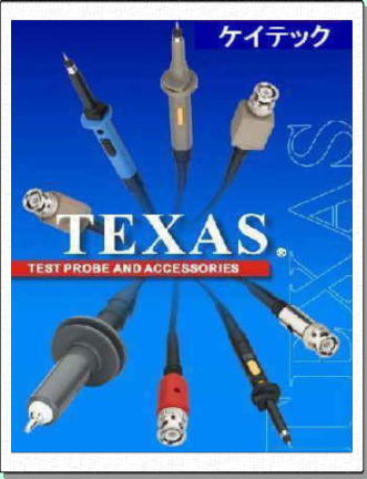 texas-probes